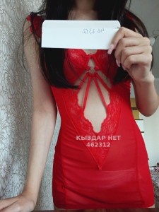Проститутка Актобе Анкета №462312 Фотография №4053667